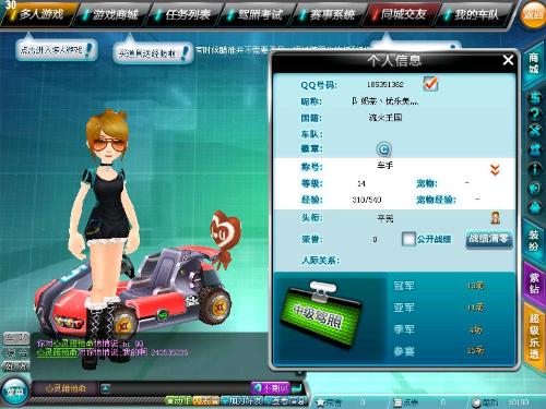 [乒乓球]亚洲杯小组赛第1轮：林诗栋VS黄镇廷 集锦.