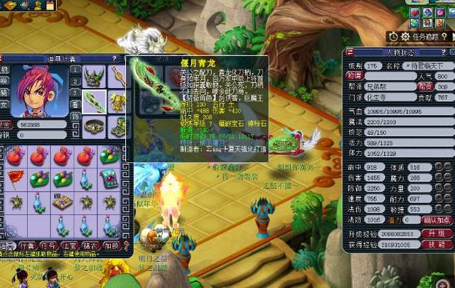 罗马诺：韦加的未来仍未明朗，切尔西只考虑永久转会