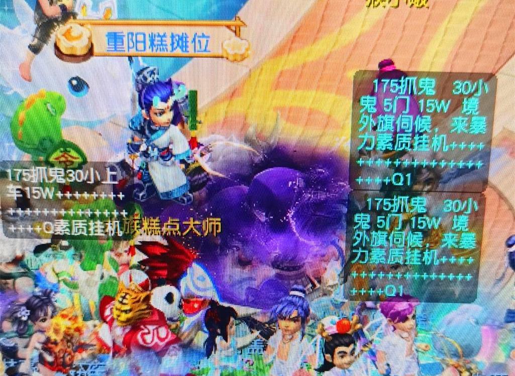 炸火力