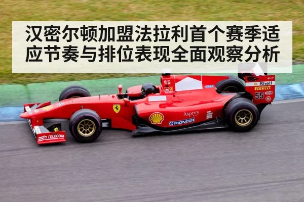 formula 1 race car track